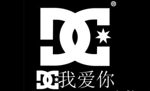 DC shoes logo vector