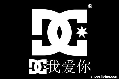dc meaning shoes